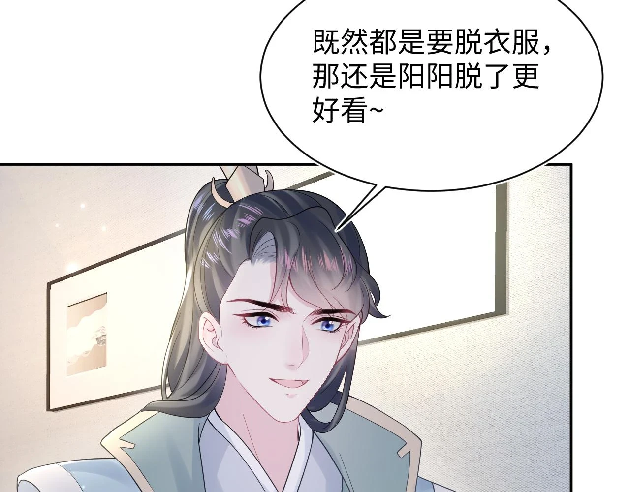 第166话 妖娆的清冷长发美人？39