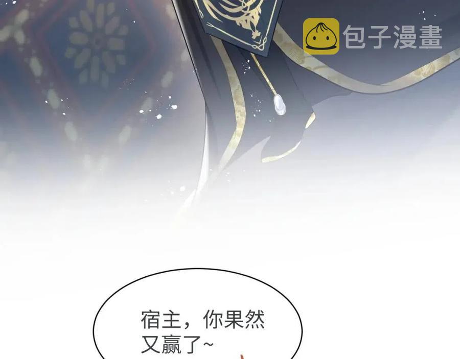 第33话 不可能不心动53