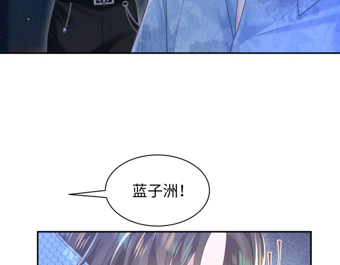 第201话 无心撩拨最为致命83