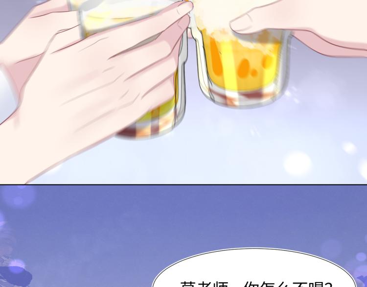 第14话 吃醋的狗勾要咬人38
