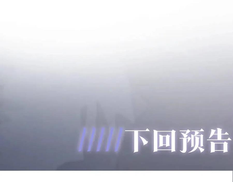 第37话 被皇后陷害了！101