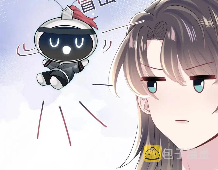 第36话 皇帝破防现场33