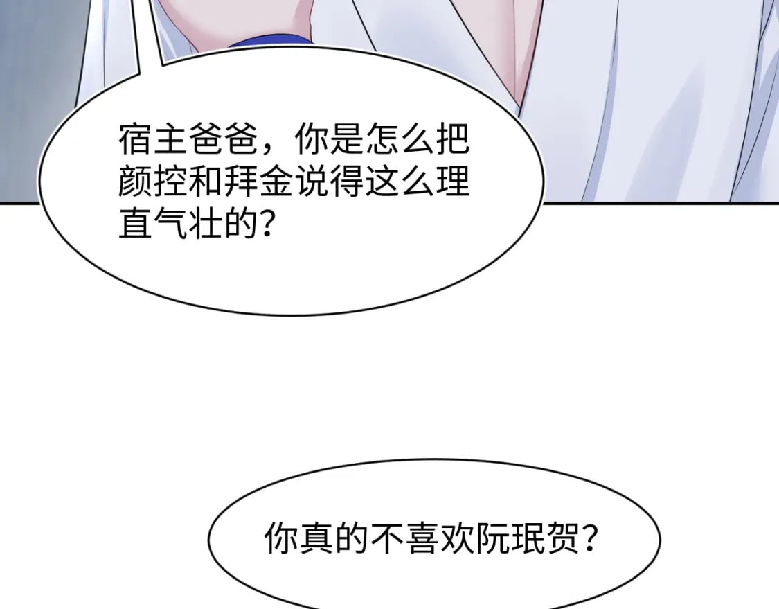 216 八卦的爷爷很好奇6