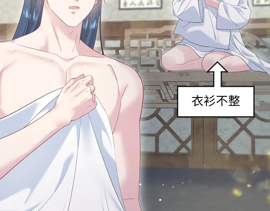 302 师尊是高危职业19