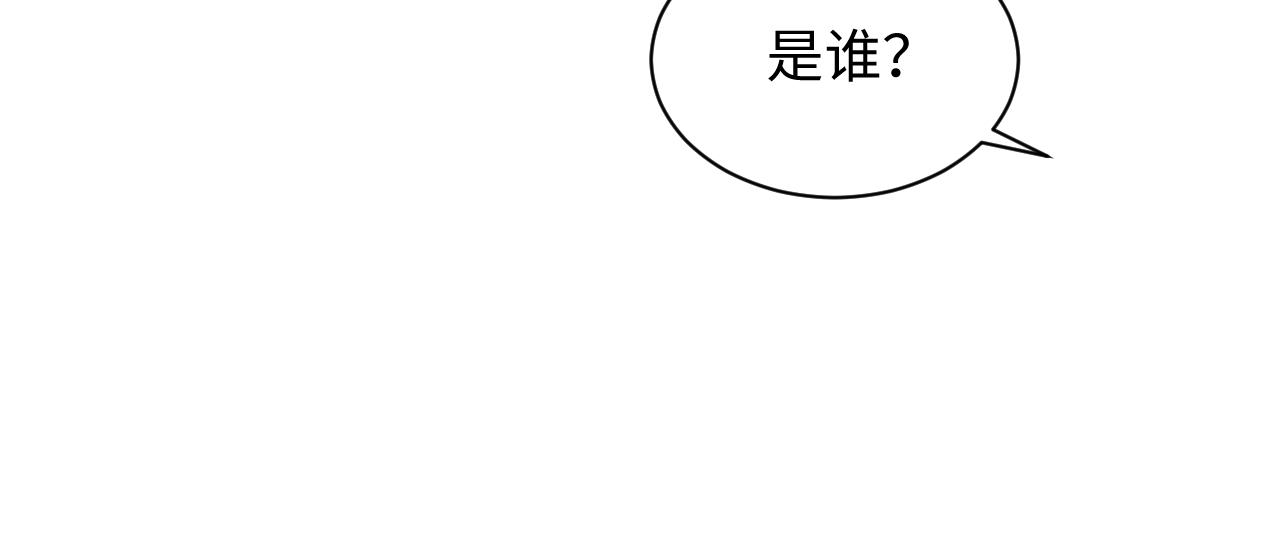 第59话 亓官彦被绿？34