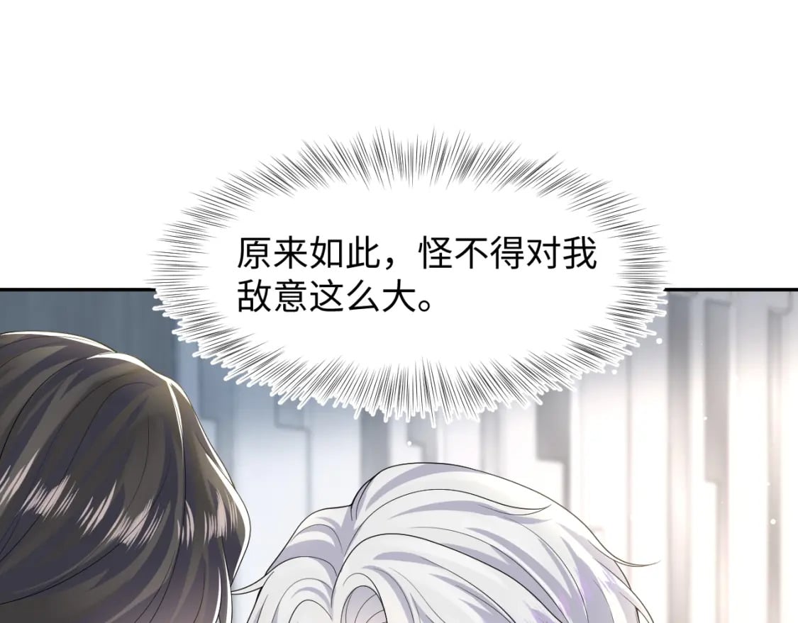第206话 爱心便当34