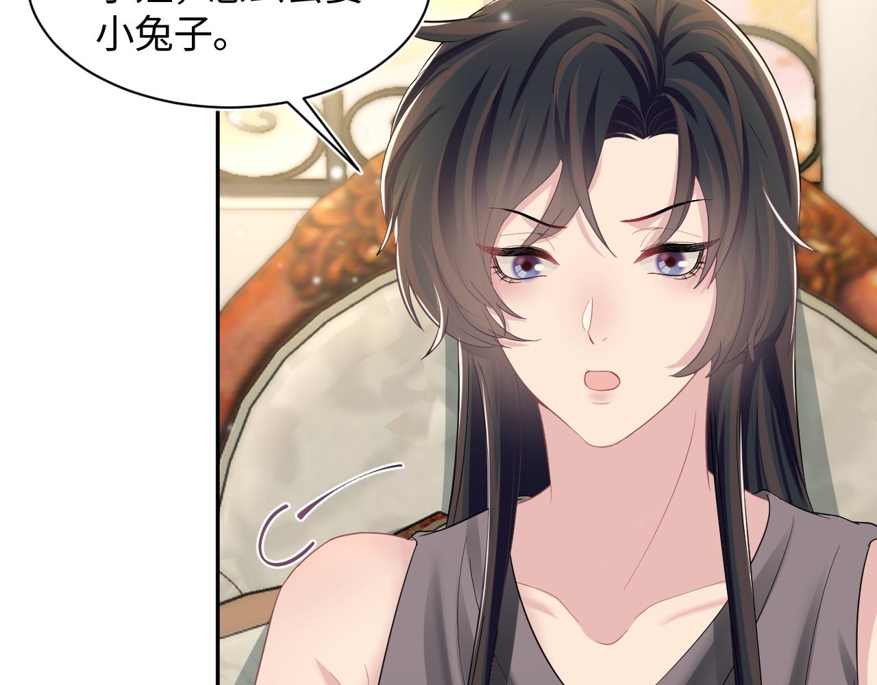 第91话 三个男人一台戏55