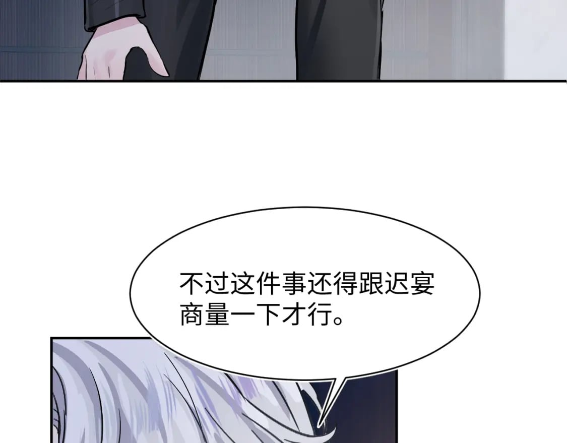 第213话 永远相信你16