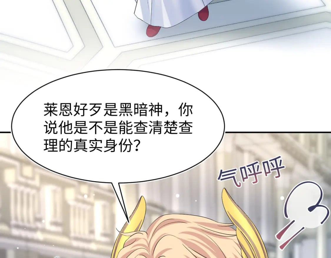 231又宠又甜“神助攻”64