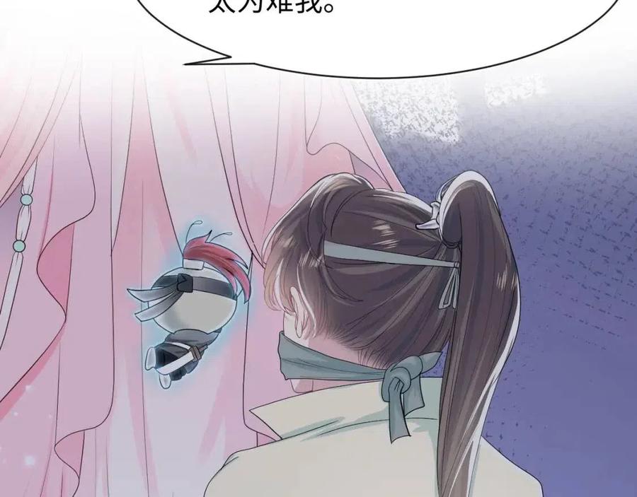 第50话 阳阳命悬一线？25