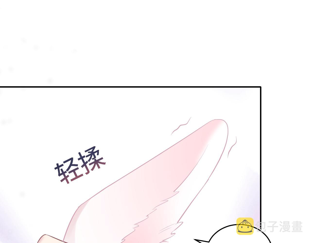第82话 求摸耳朵71