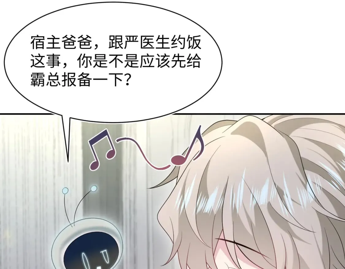 276 绯闻风波？36