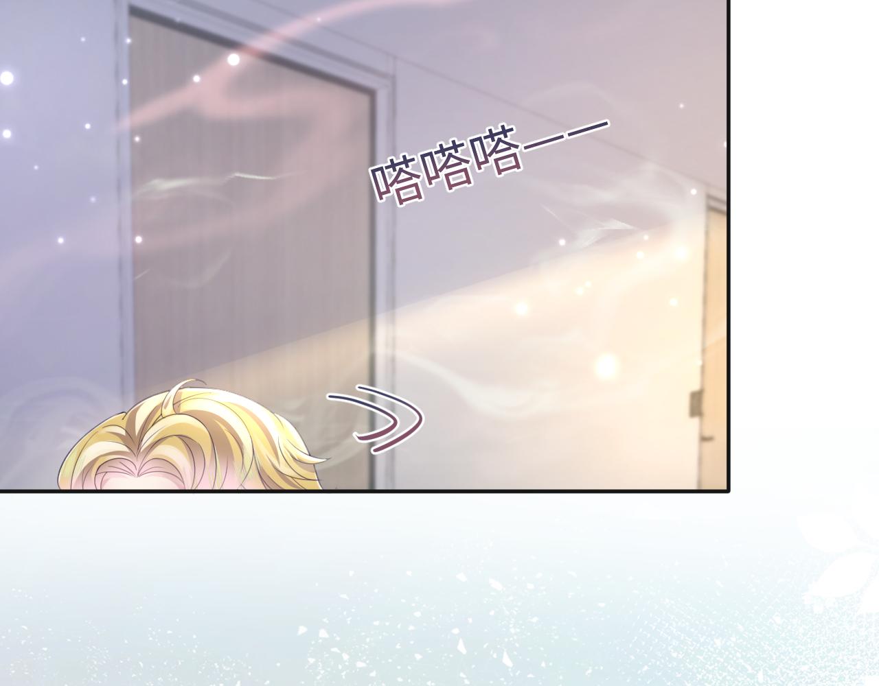 第127话 绿茶清香味草莓奶糖36