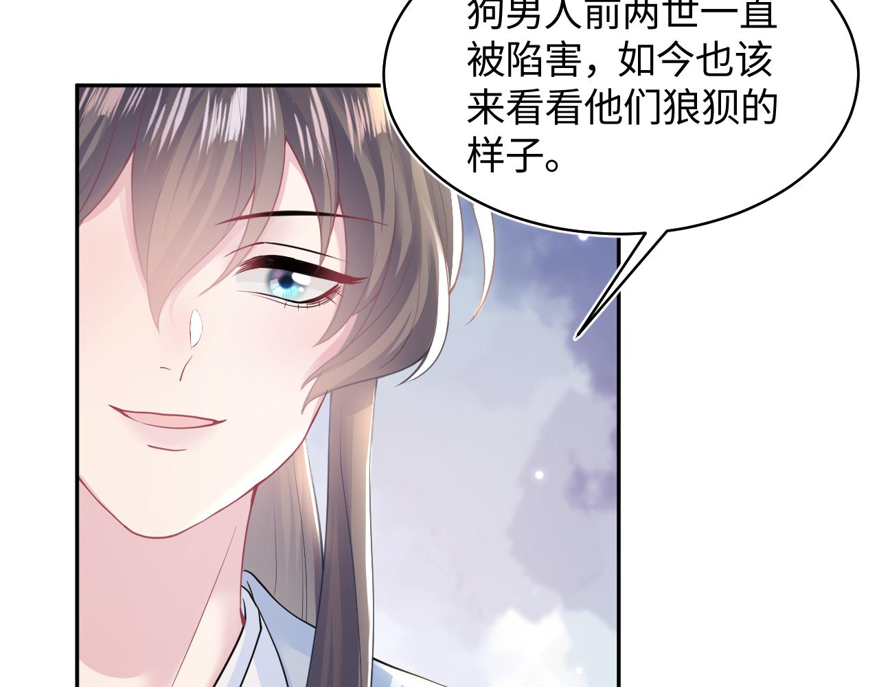第118话abo新世界39