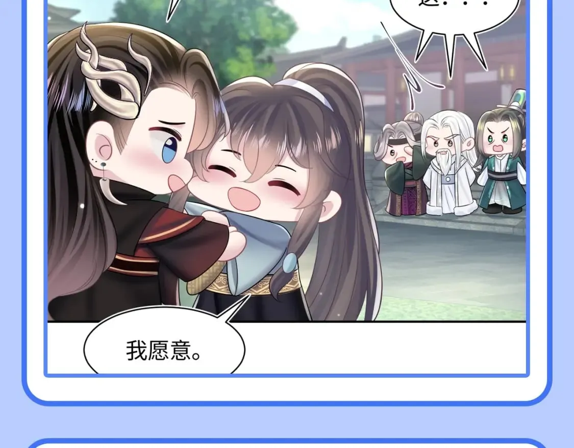 第32期 特别企划：HE爱好者请进9