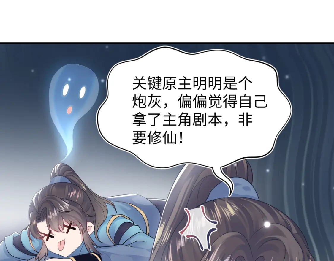 第174话 修仙世界41