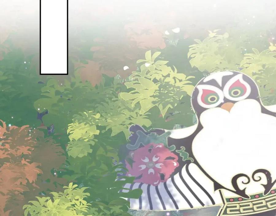 第44话 撒娇的阳阳22