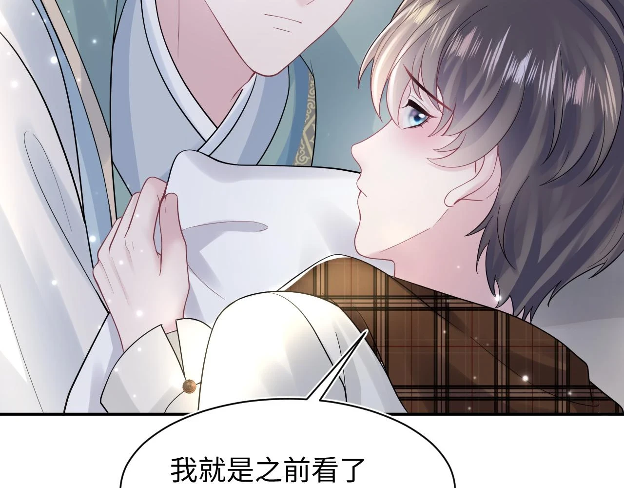 第166话 妖娆的清冷长发美人？52