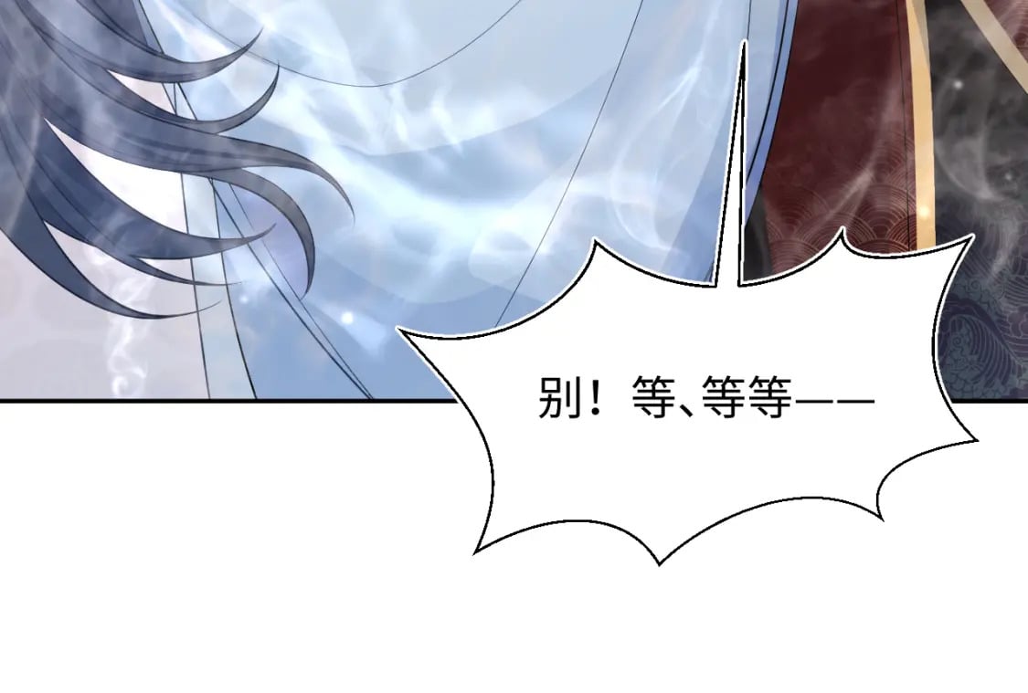 第191话 结为道侣106
