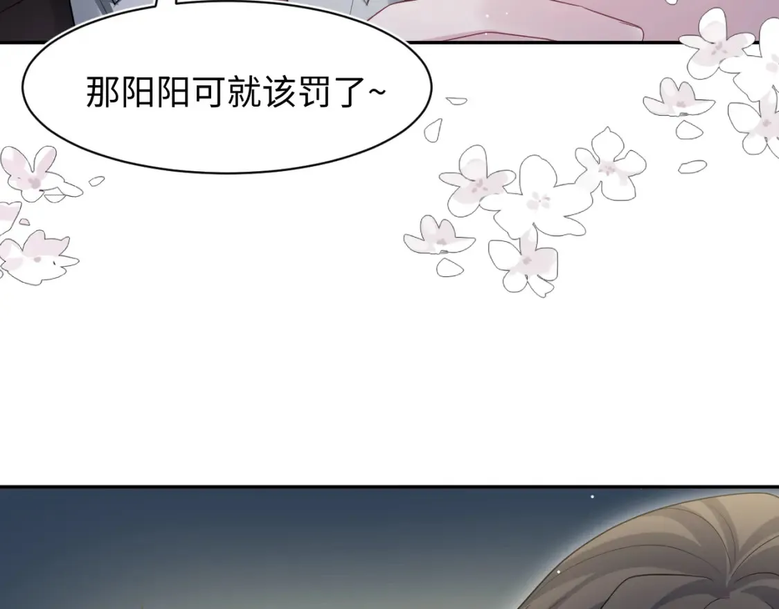 292 原来我才是小丑53