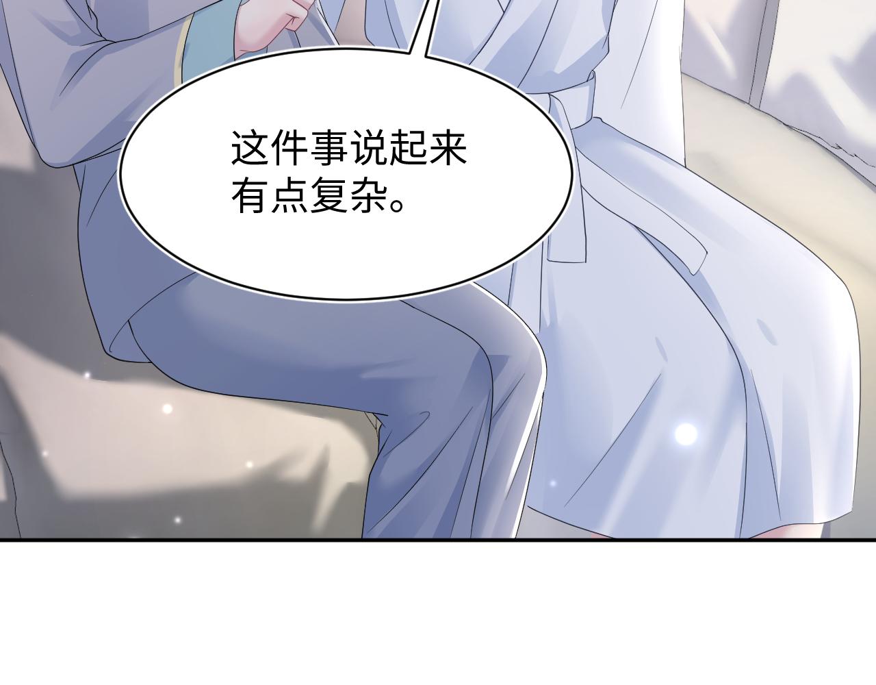 第148话 薄司御归来85