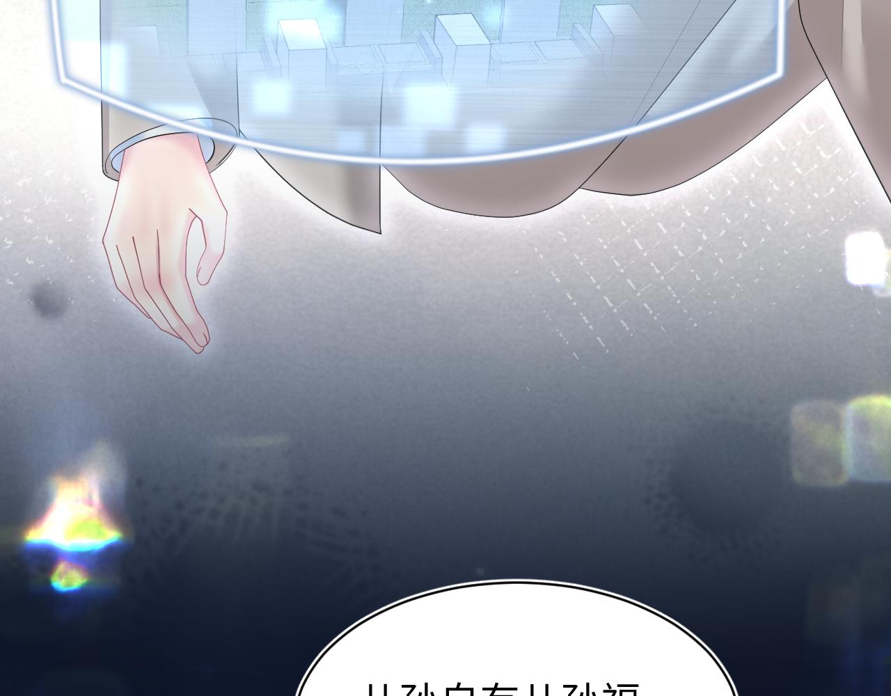 第153话 新成员84