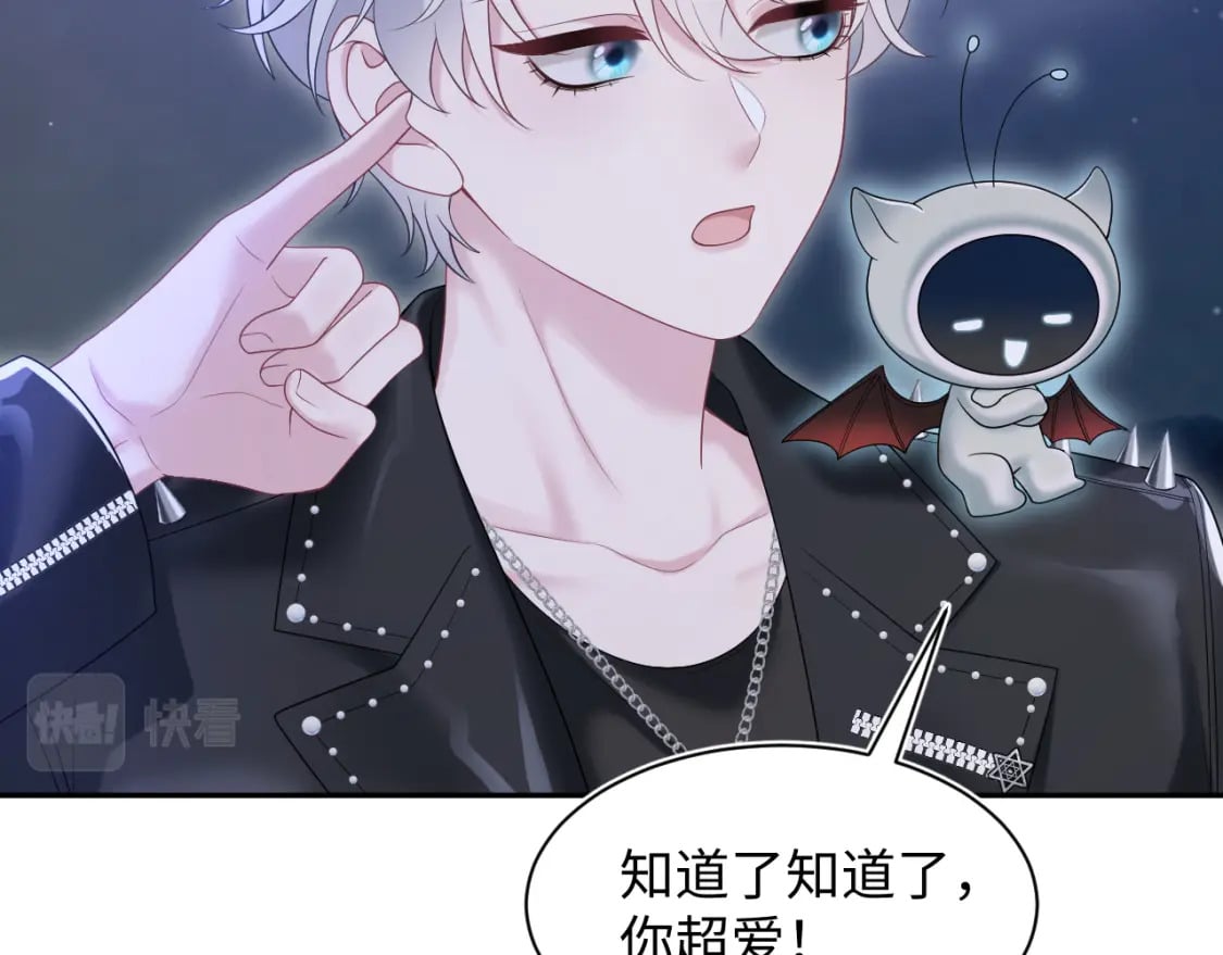 第201话 无心撩拨最为致命69