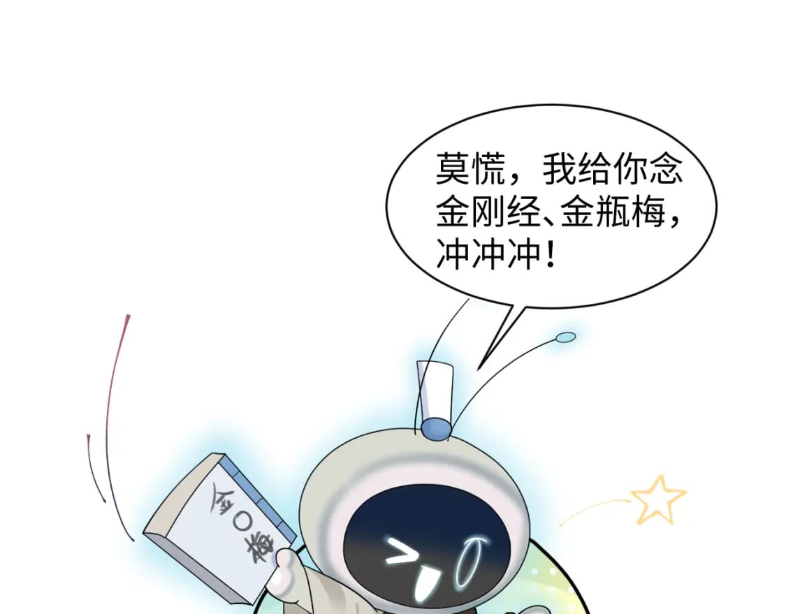 第174话 修仙世界63