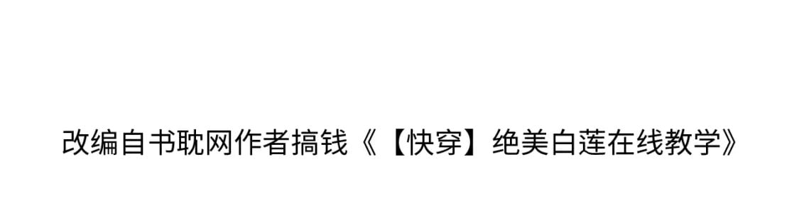 第182话 师尊出手3