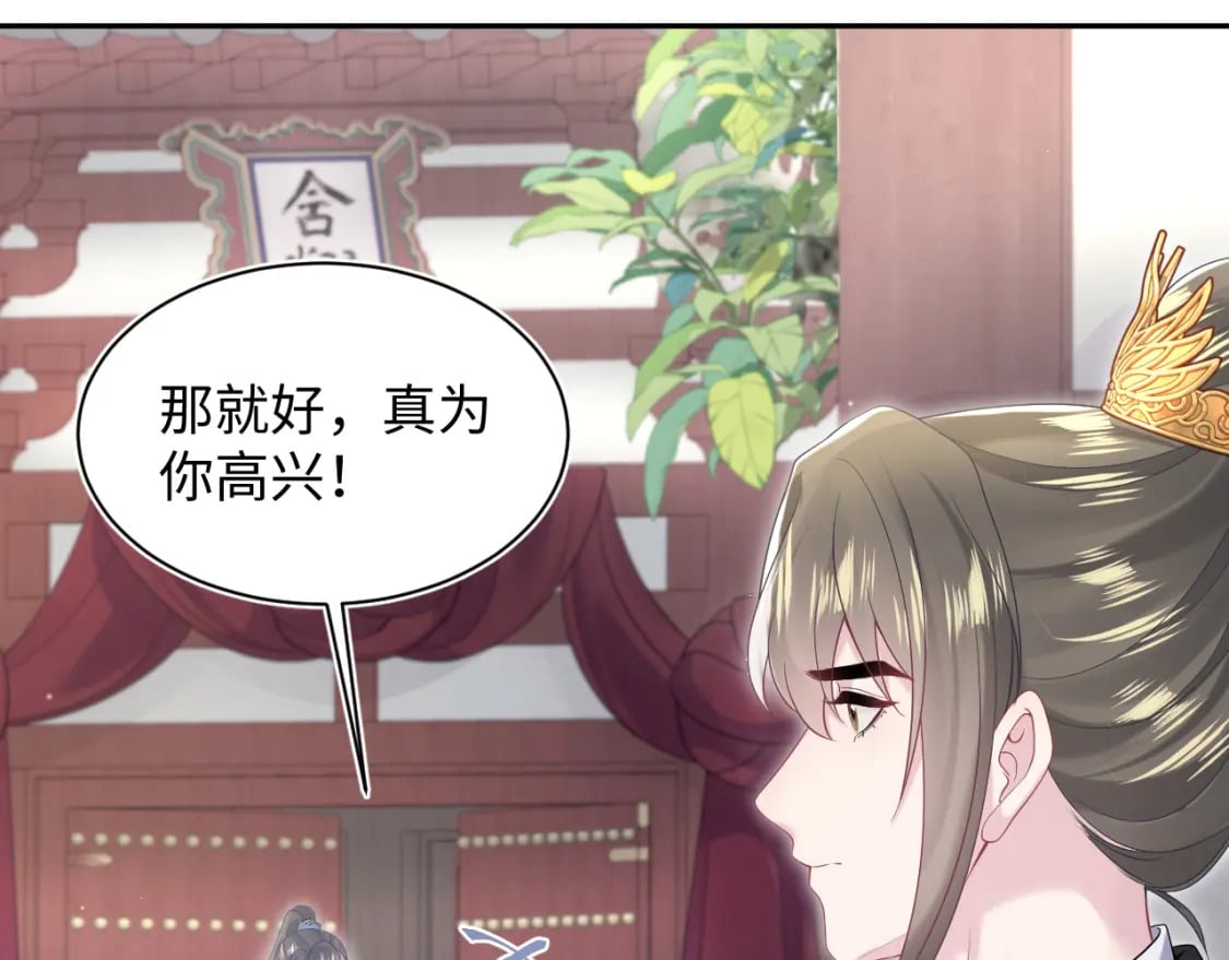 第191话 结为道侣40