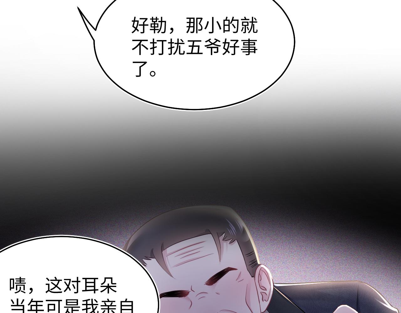 第80话 阳阳被暗算43
