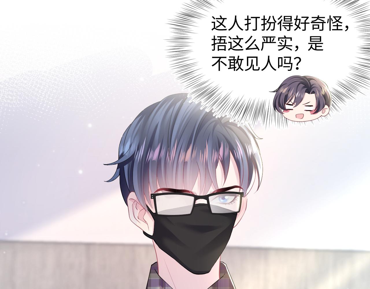 第119话奶凶小霸王67