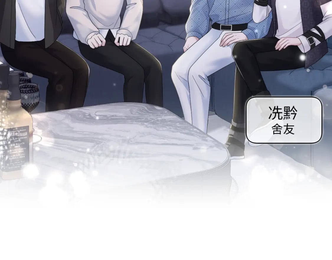 第168话 清冷美人变“老司机”106