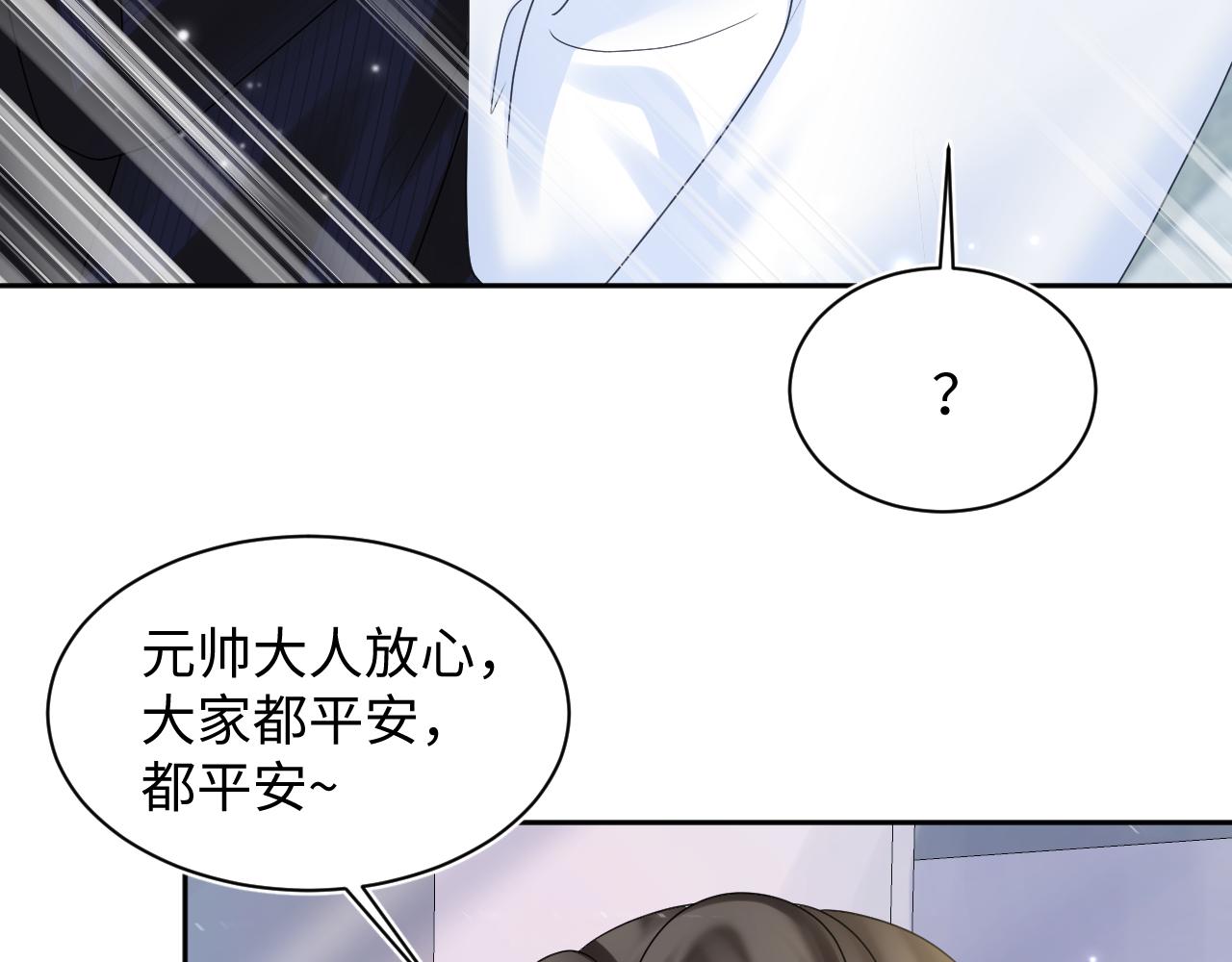 第153话 新成员36