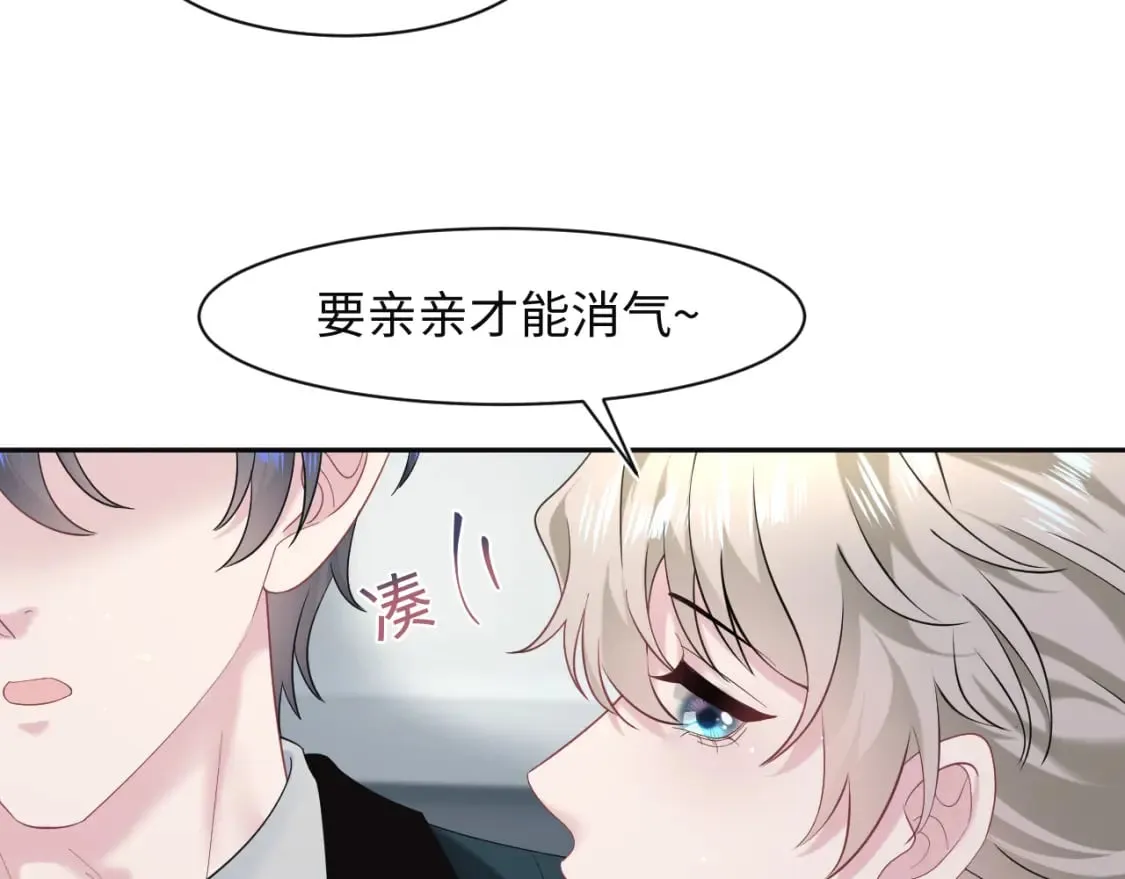 277 我只是不想你不高兴86