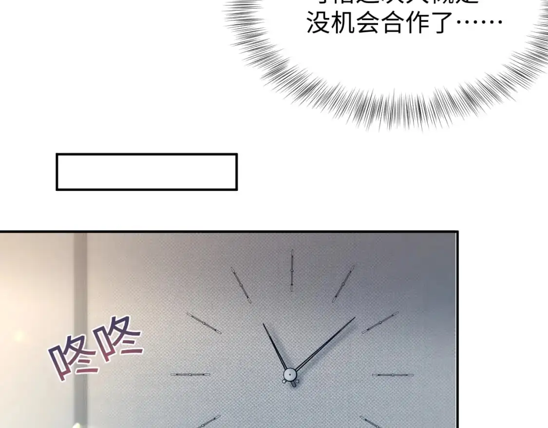 246（加更） BOSS直聘66