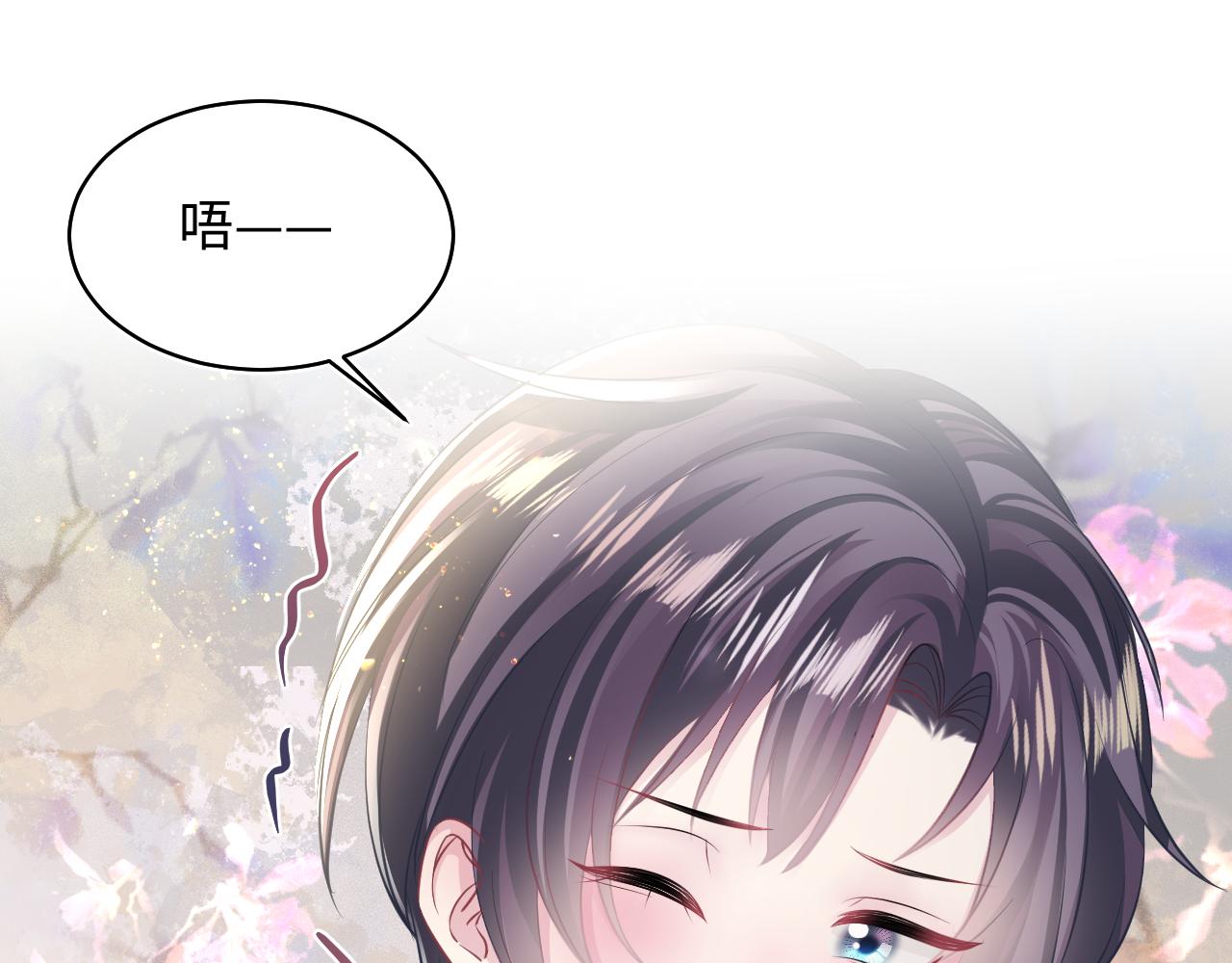 第132话 钓系O的诱惑76