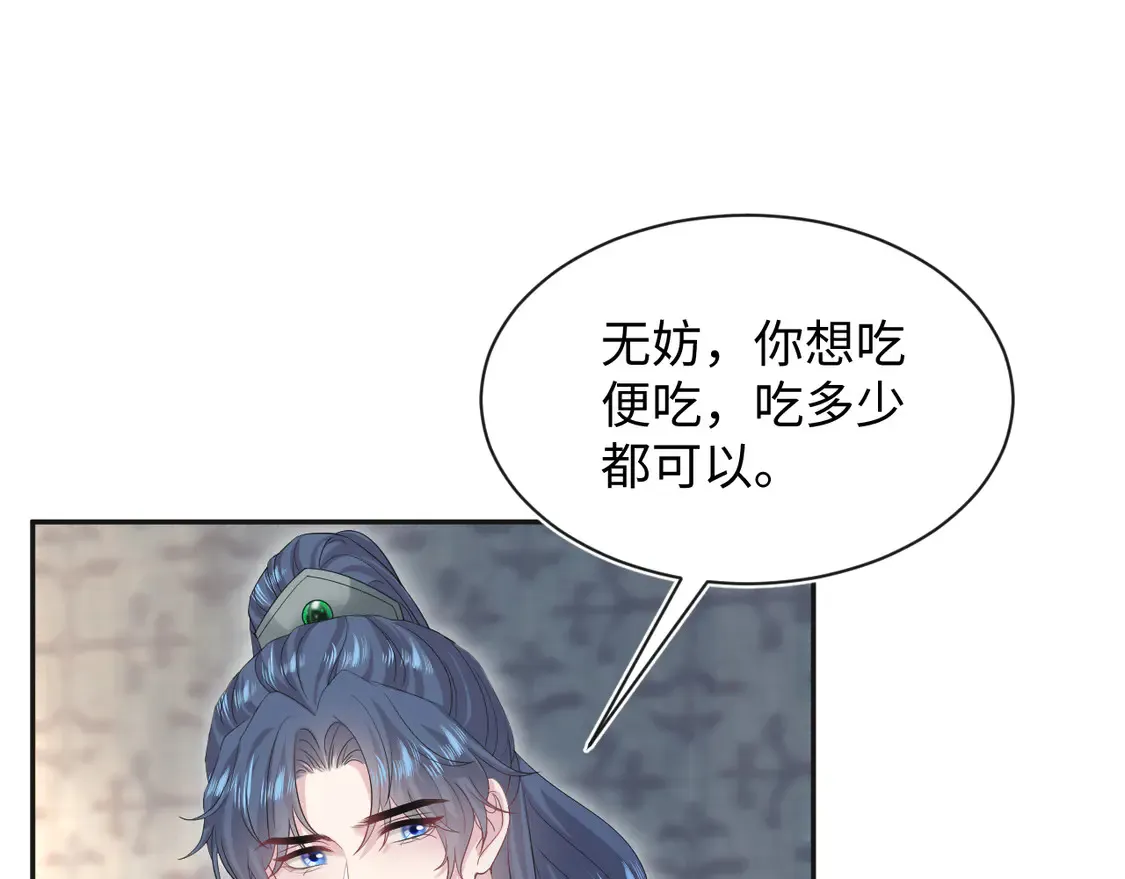 307 叔叔你真好76
