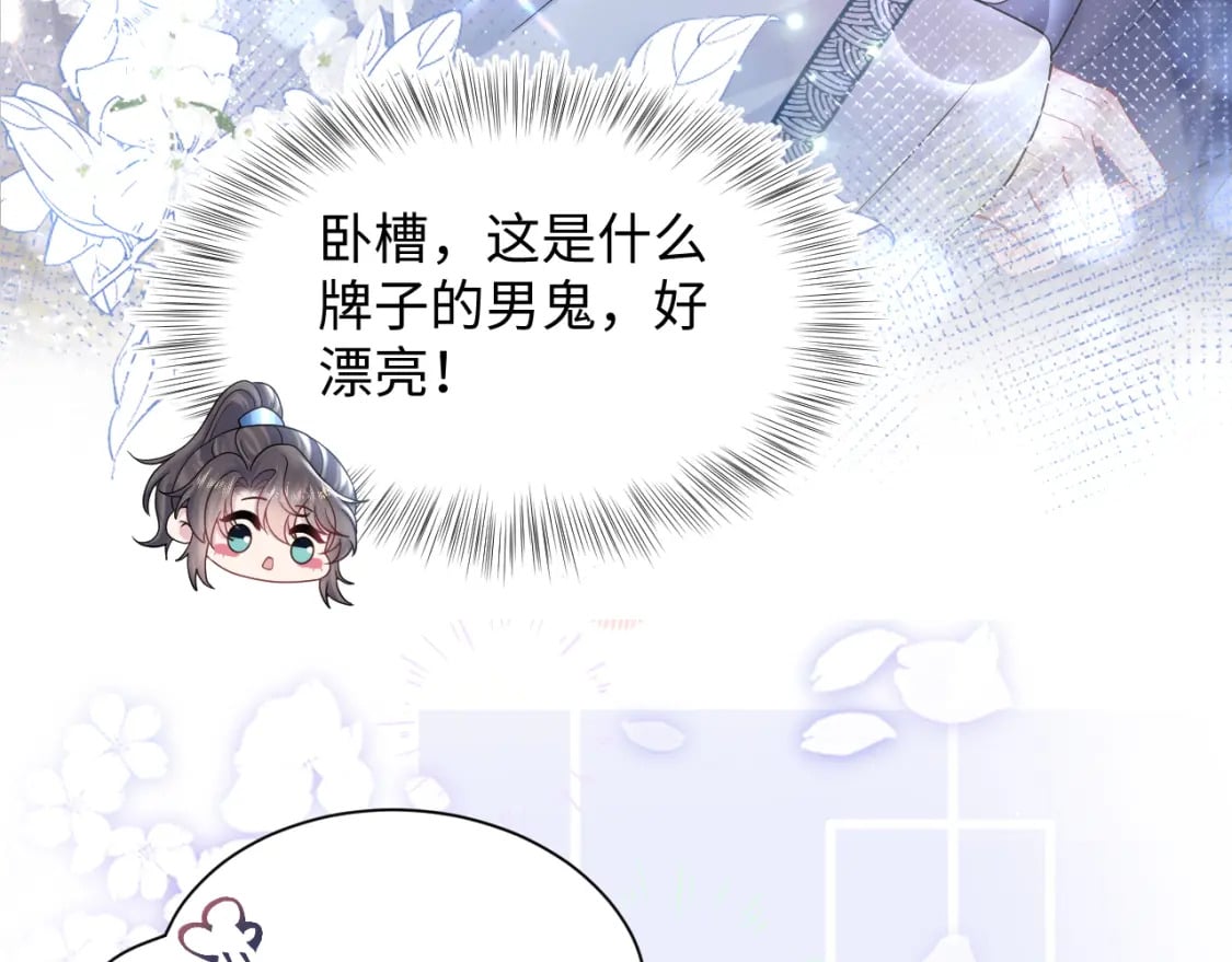 第174话 修仙世界81