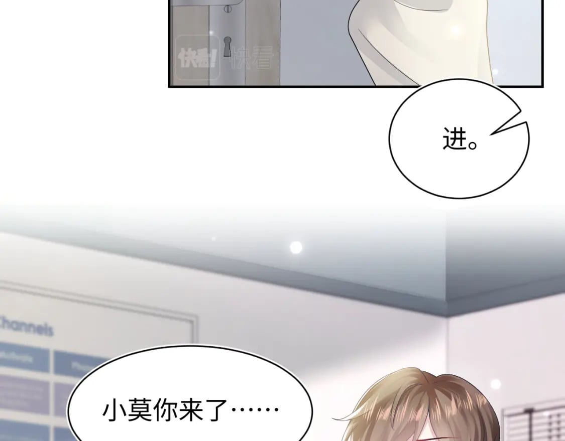 第170话 抄袭风波94