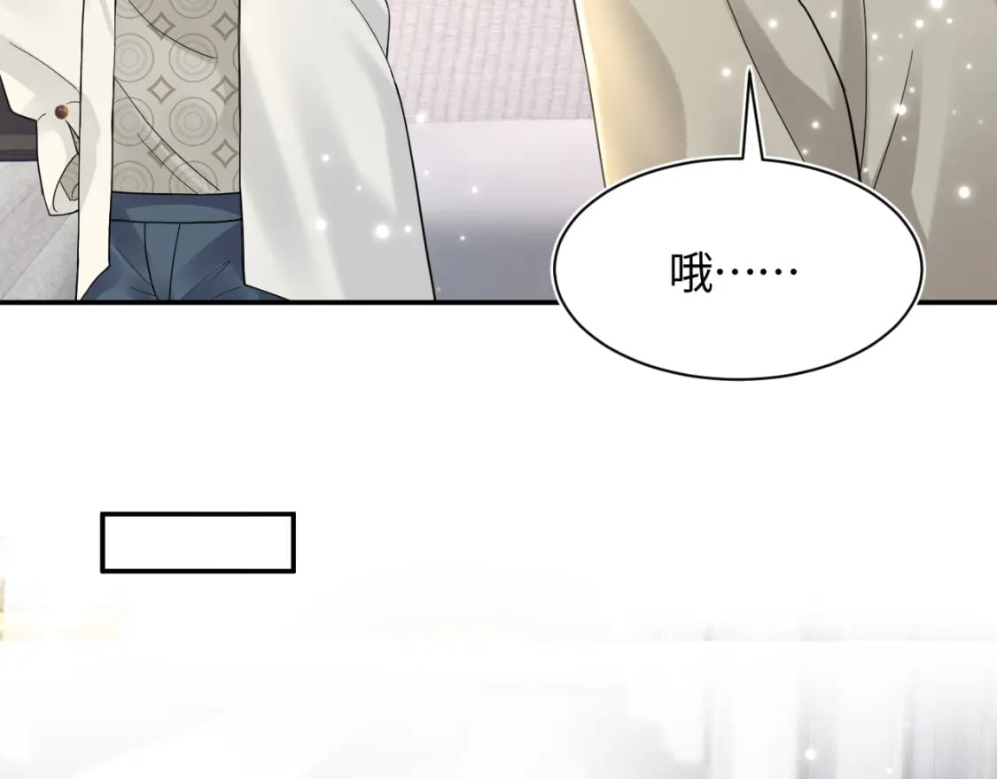 第173话 阳阳被撞？67