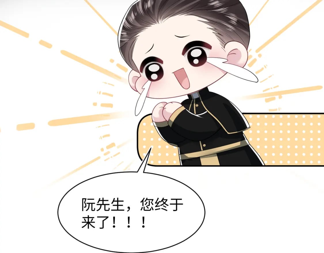 第209话 高阶血族79