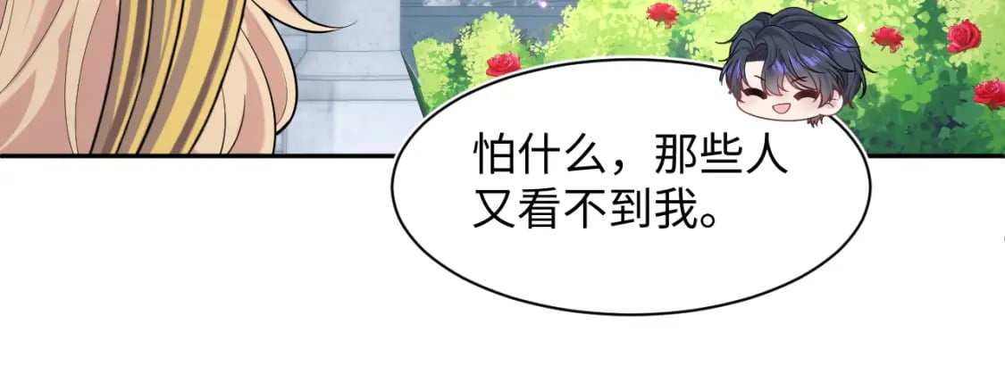 233花园里没人看见42