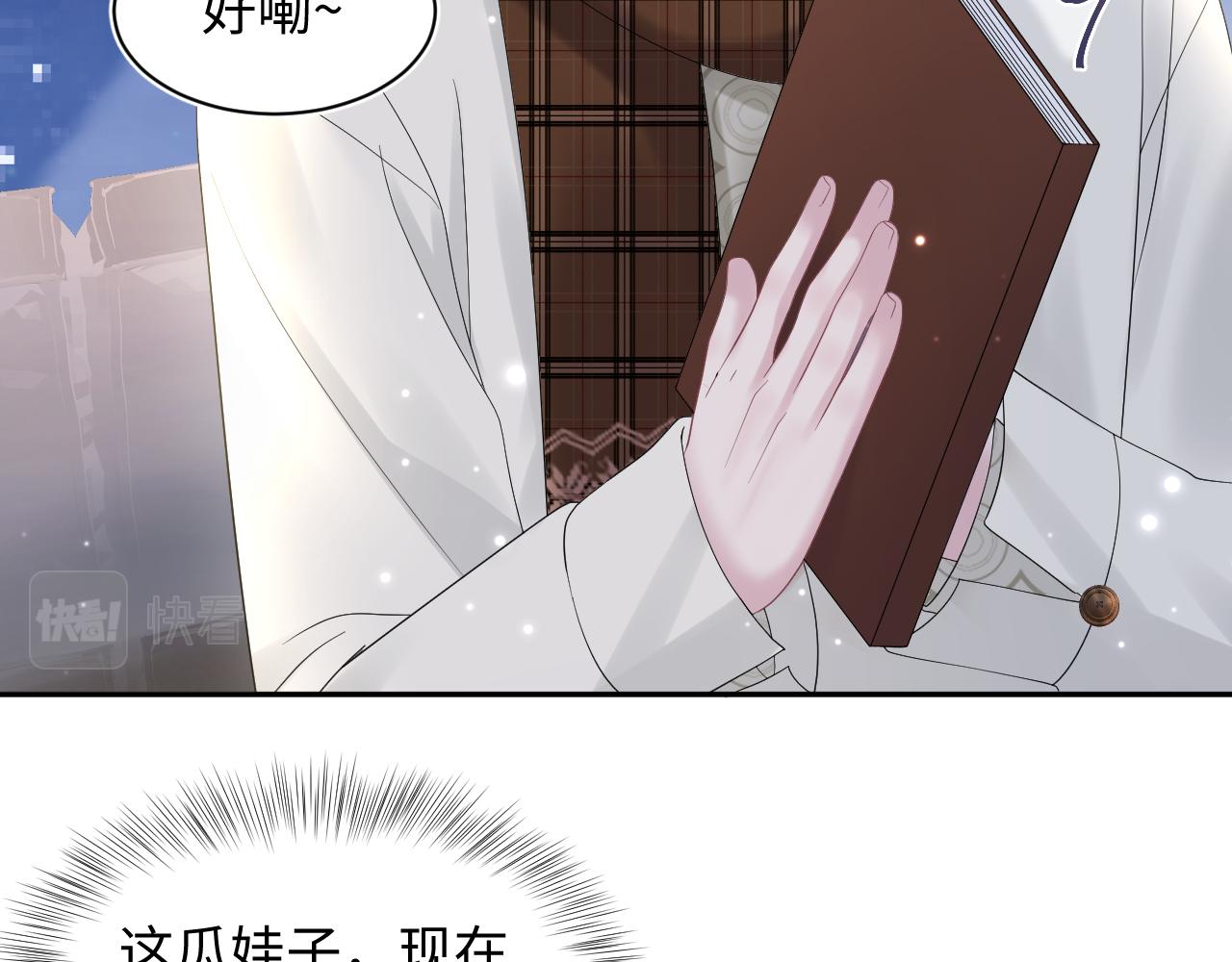 第157话 同情“傻大儿“”29