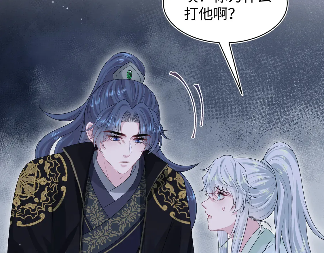 307 叔叔你真好23
