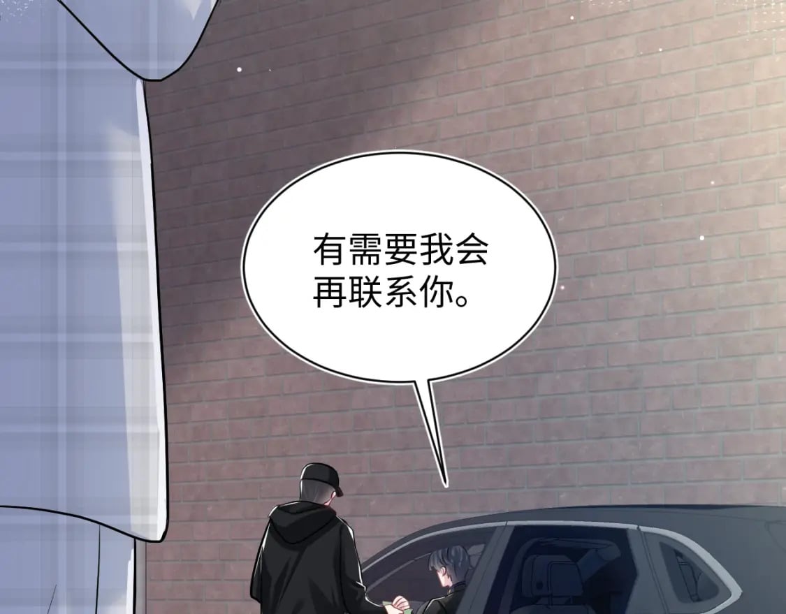 第215话 喂养11