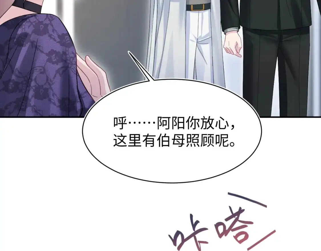 271 讨要名分11
