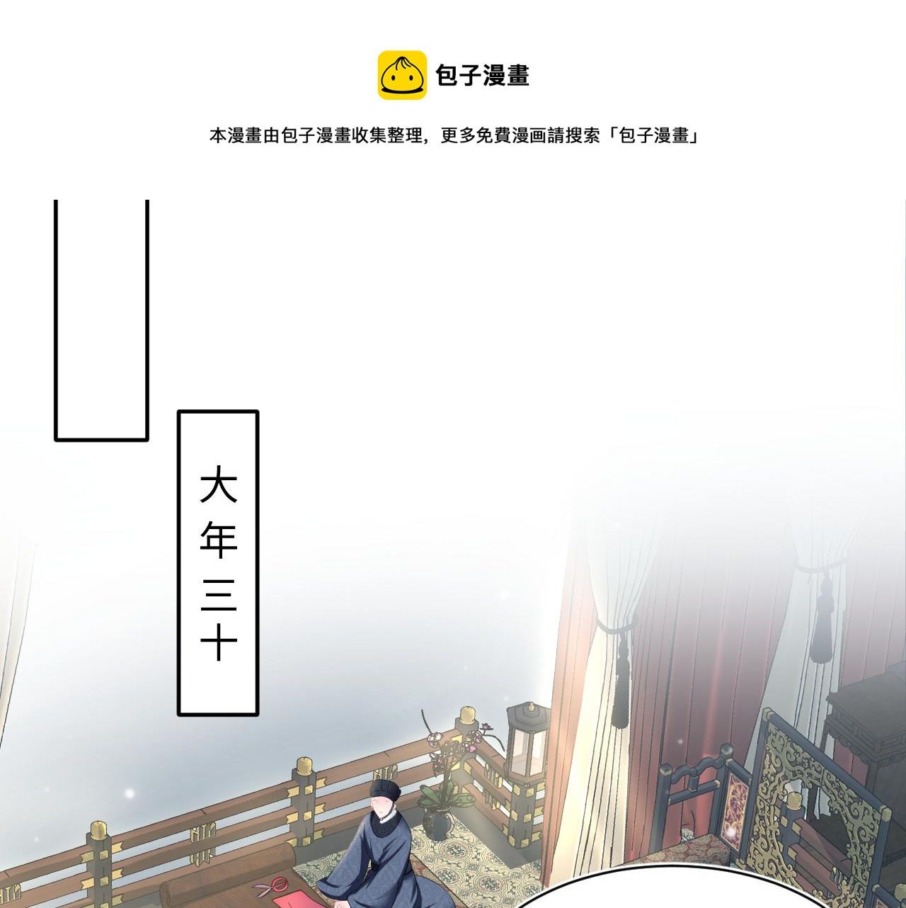 第65 甜蜜蜜的日常28