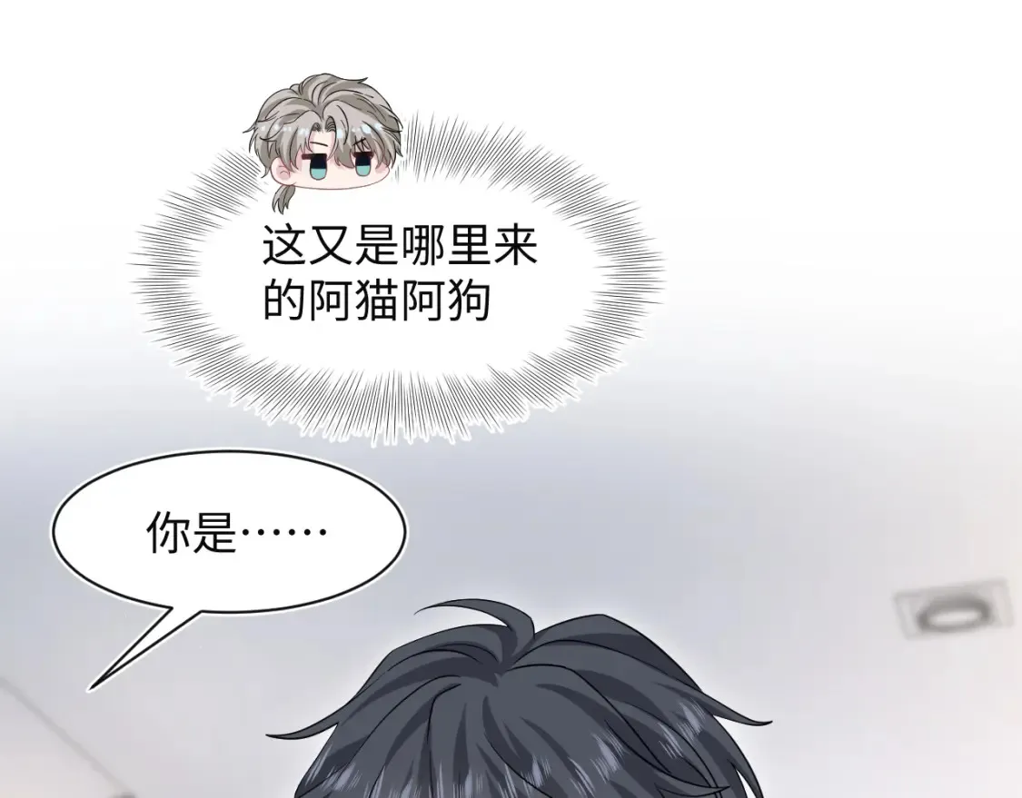282 真相只有一个100