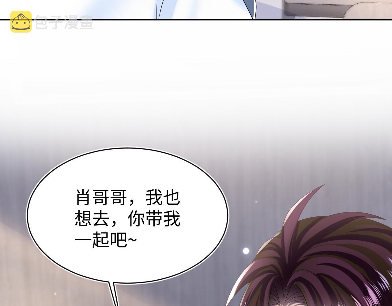 第131话 我的omgal30